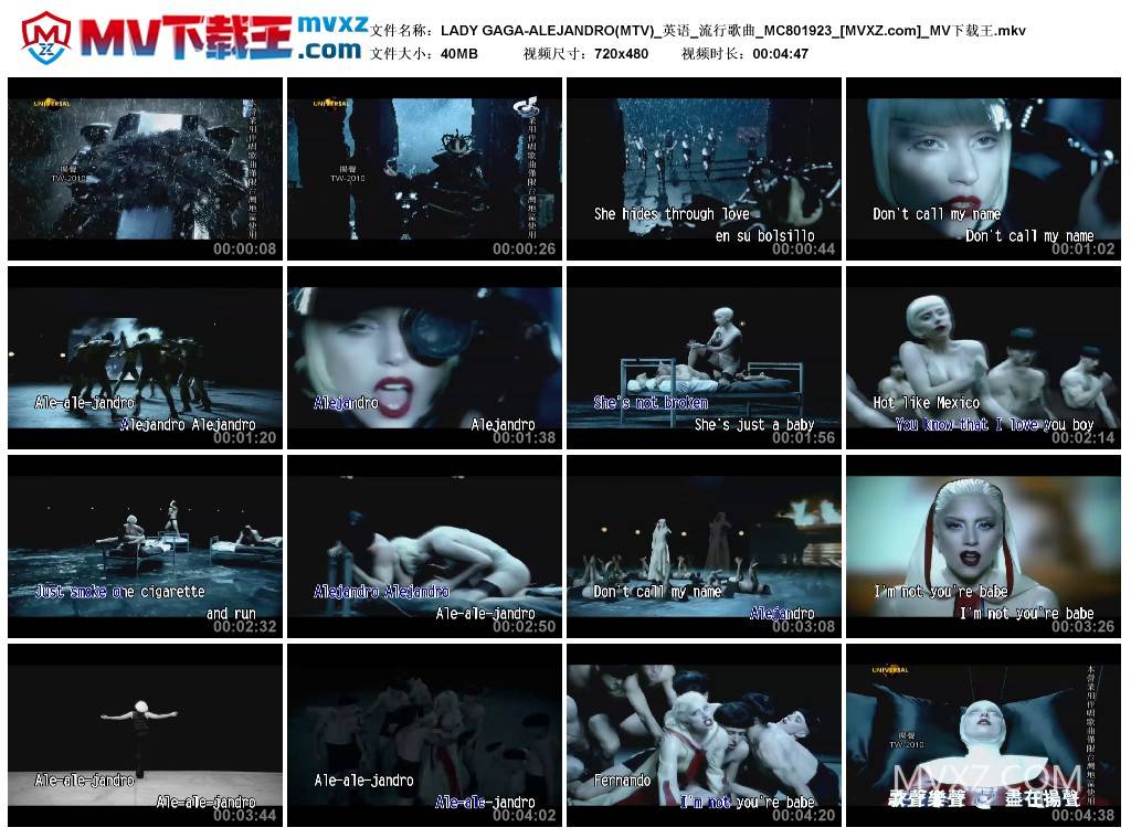 LADY GAGA-ALEJANDRO(MTV)_英语_流行歌曲_MC801923